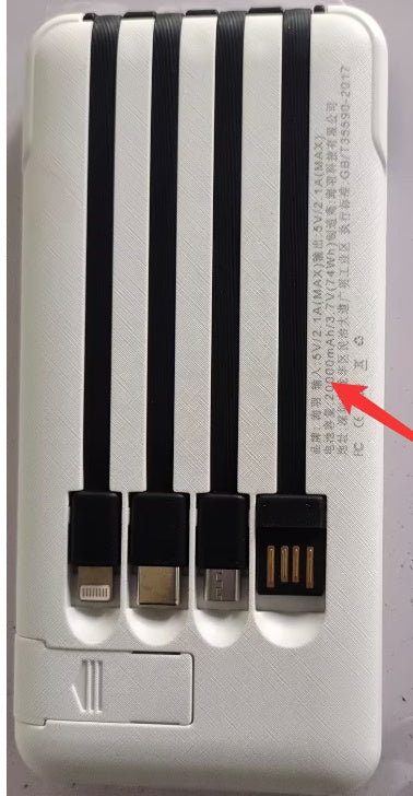 Mini batterie portable puissante