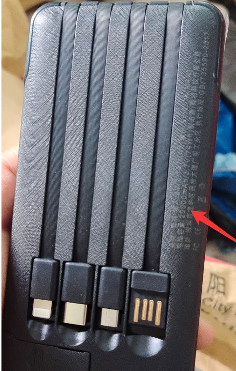 Mini batterie portable puissante